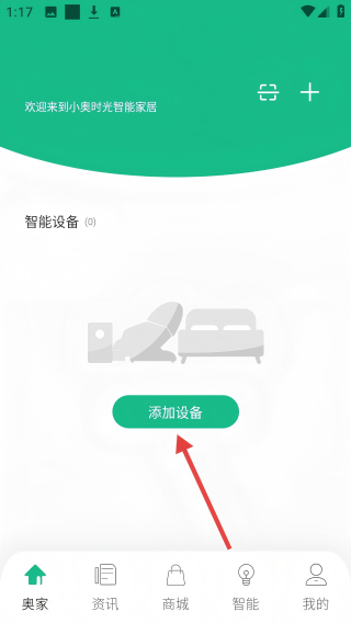小奥时光