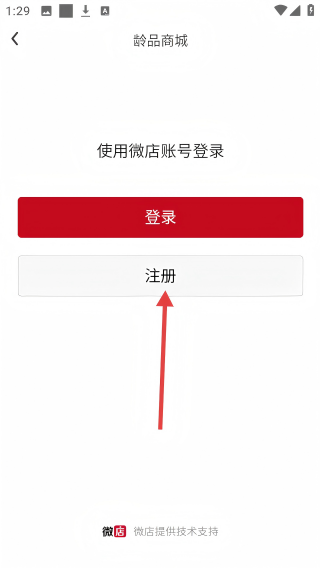 一龄博士