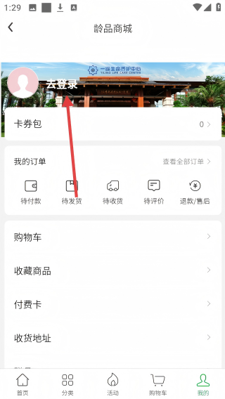 一龄博士
