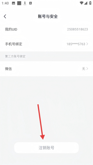 二狗