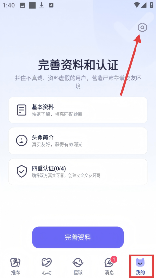 二狗