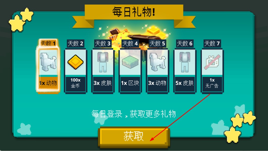 印尼世界
