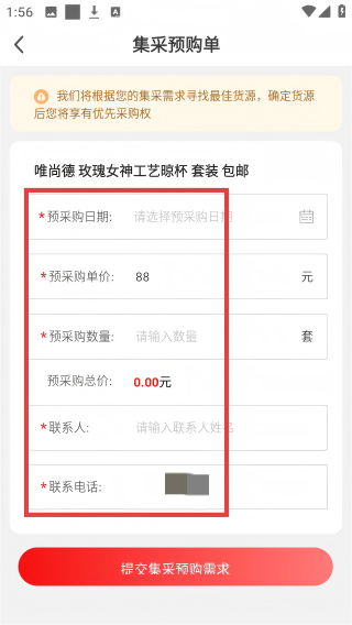 玻多多