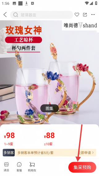 玻多多