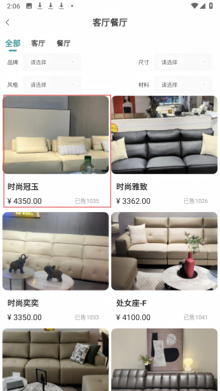 同城安家
