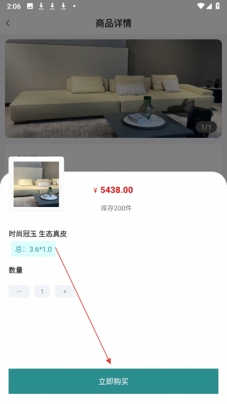 同城安家
