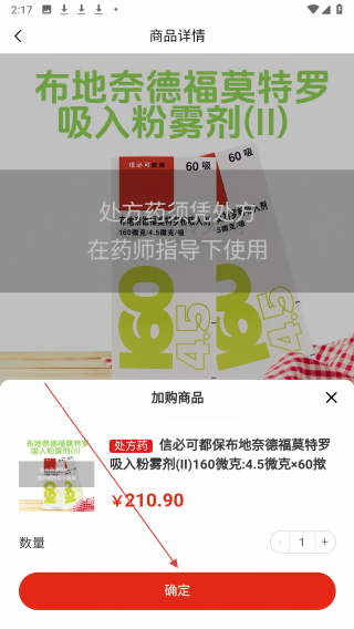 芦苇健康