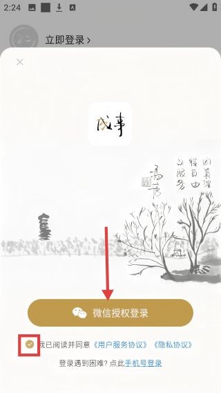 成事不二堂