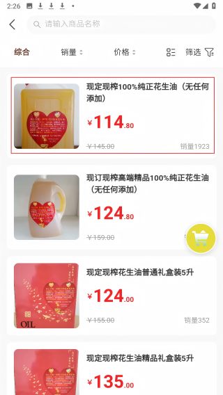 积善之家