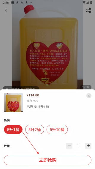 积善之家