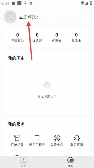 成事不二堂