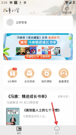 成事不二堂