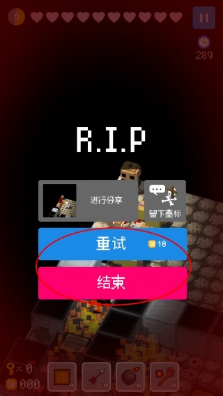 砖块迷宫建造者