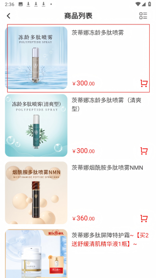 逆龄捕手