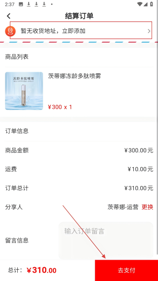 逆龄捕手