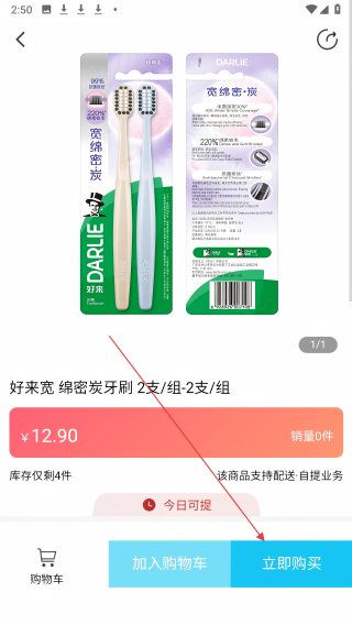 老邻居连锁