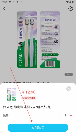 老邻居连锁