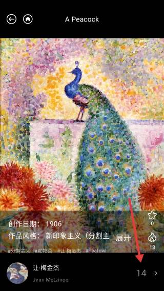 美术生