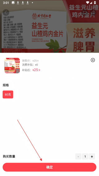 云八赚
