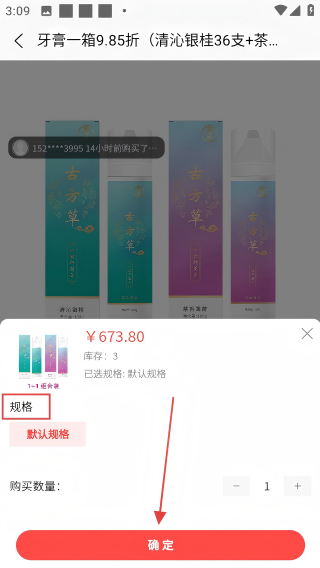 古方草