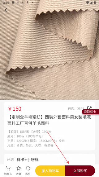 魅客商城