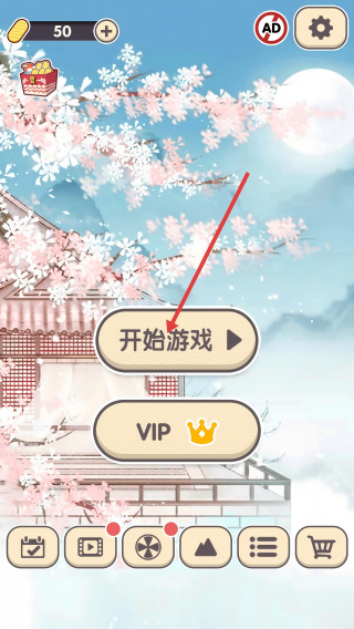 方块对对碰