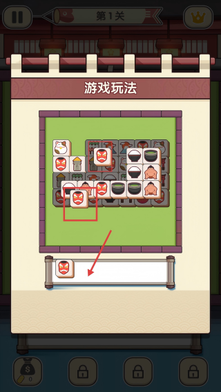 方块对对碰