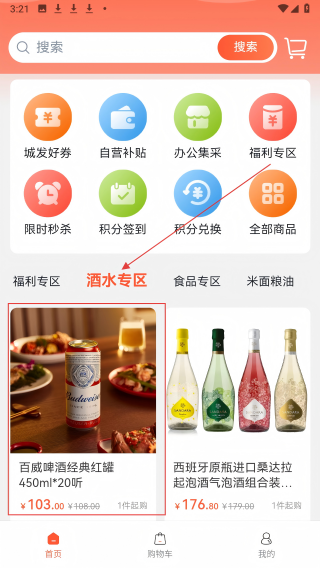 城发通