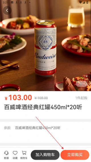 城发通