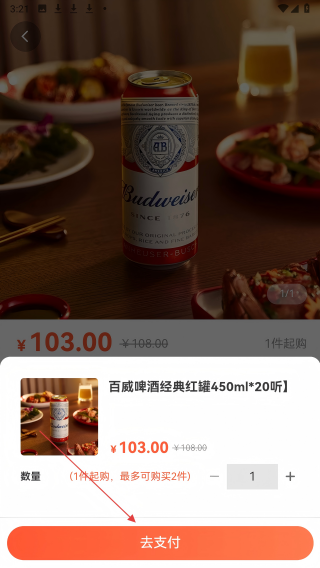 城发通