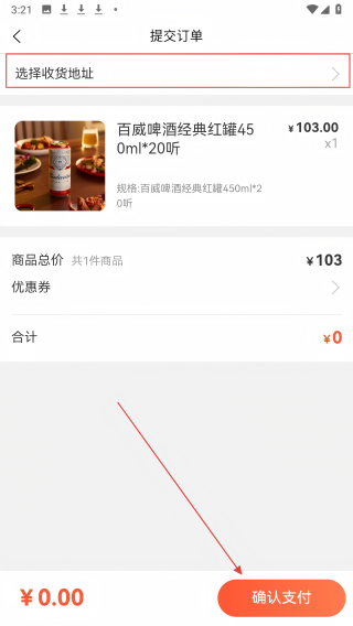 城发通