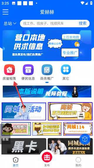 爱赫赫