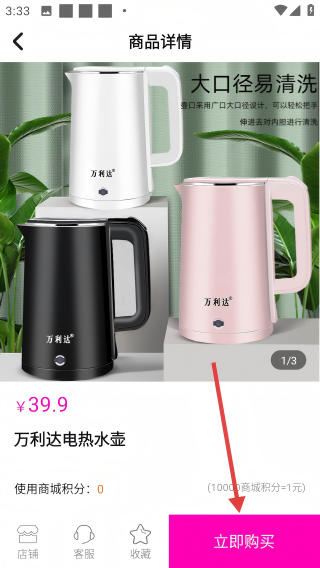 友趣精选