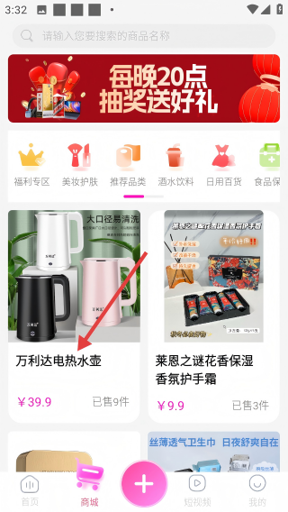 友趣精选