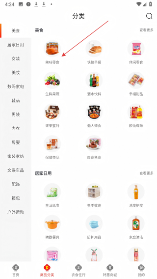 省的很