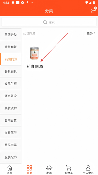 长生益