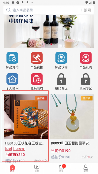 一享拍