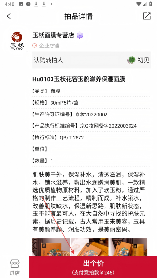 一享拍
