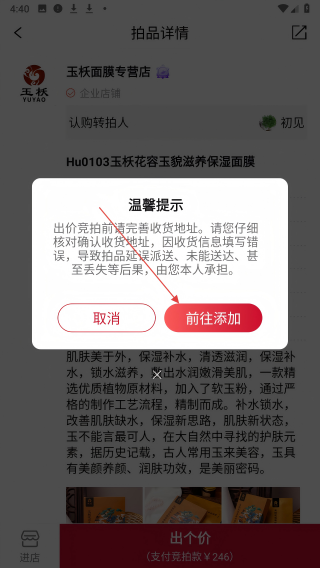 一享拍