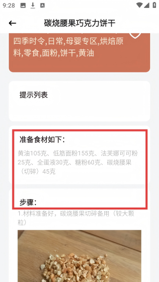 每天学点