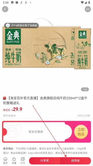 安吉拉优选