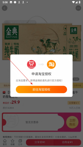 安吉拉优选