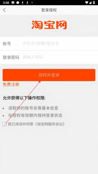 安吉拉优选