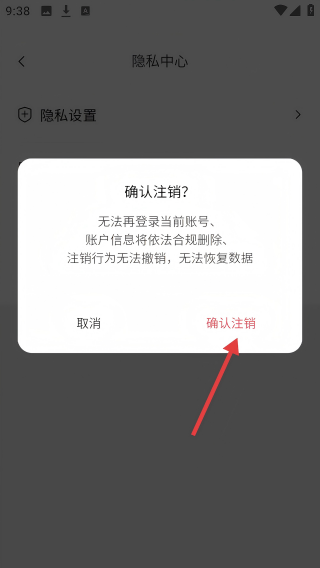 美众闪购
