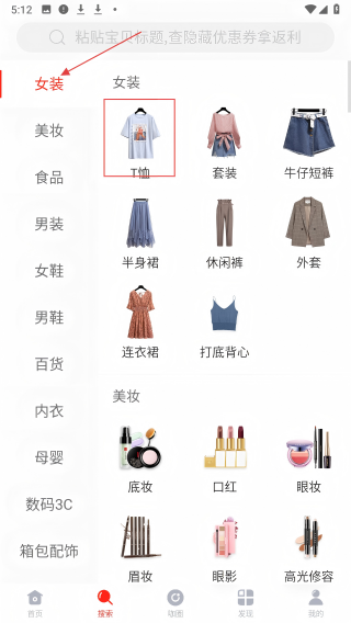 省咖