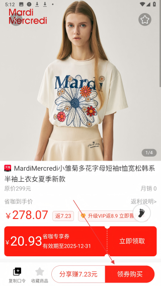 省咖