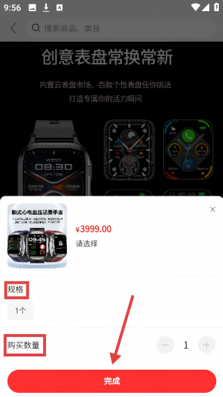 明德康盛
