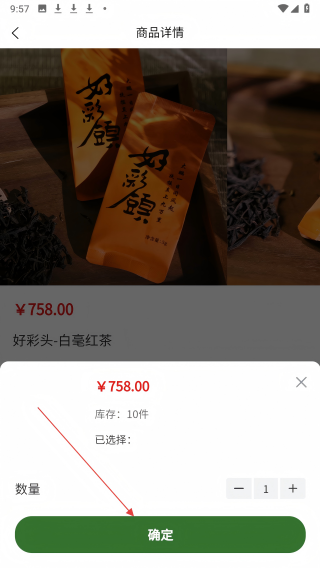 惊羽