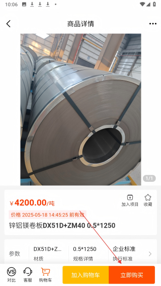 优全工品