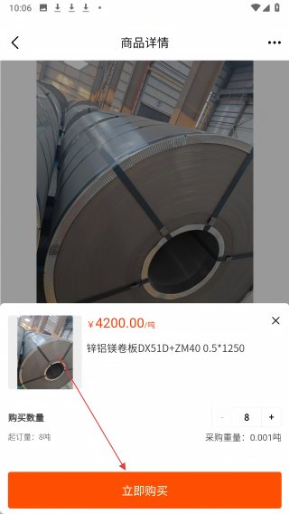 优全工品